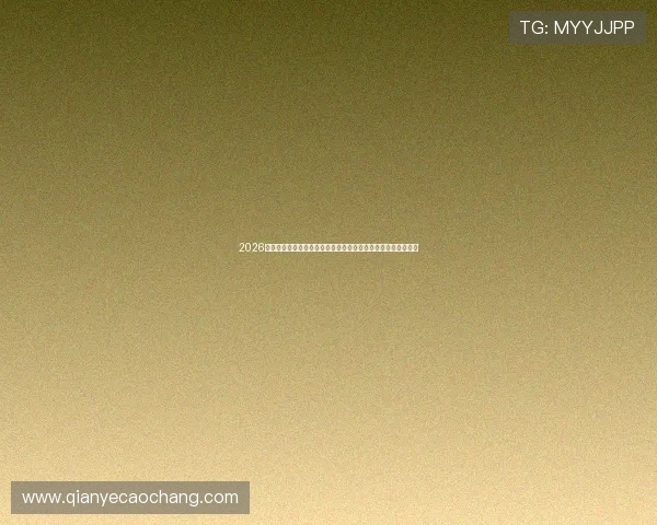 2026年世界杯苏格兰对阵巴西比赛电脑观看最佳方案与赛事预测分析 2026年世界杯苏格兰对阵巴西比赛电脑观看最佳方案与赛事预测分析