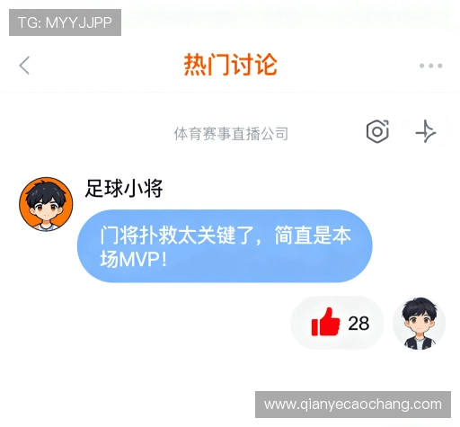 客户体验点评集 客户体验点评集