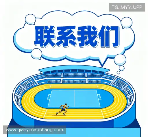 预约咨询